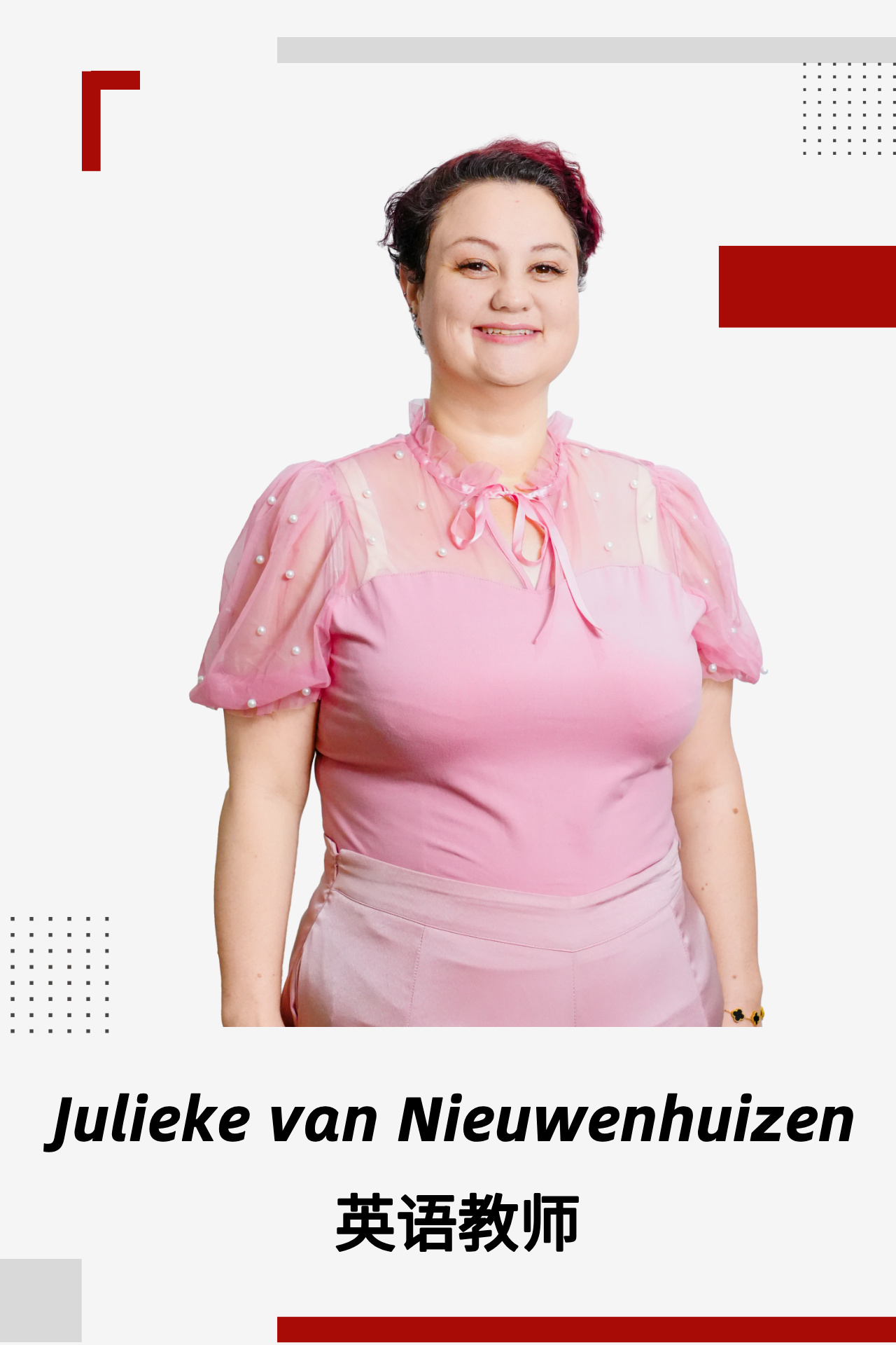 Julieke van Nieuwenhuizen